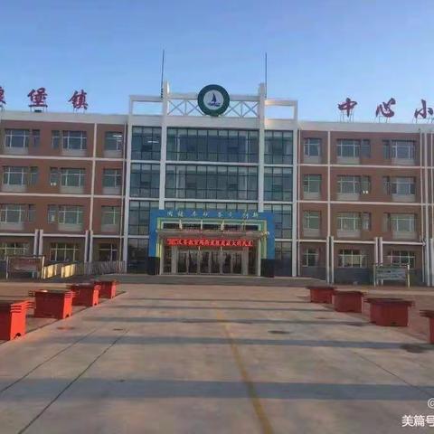 余粮堡镇中心小学二年二班学生和家长观看家庭教育观后感