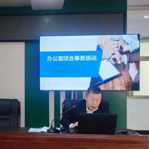 包头市分公司综合办公室组织开办全市邮政综合事务培训班