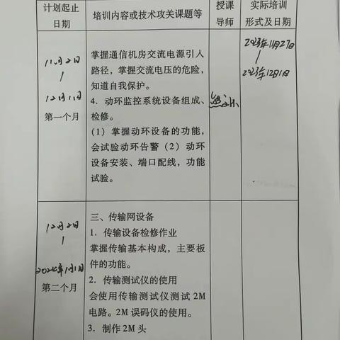 释怀的美篇
