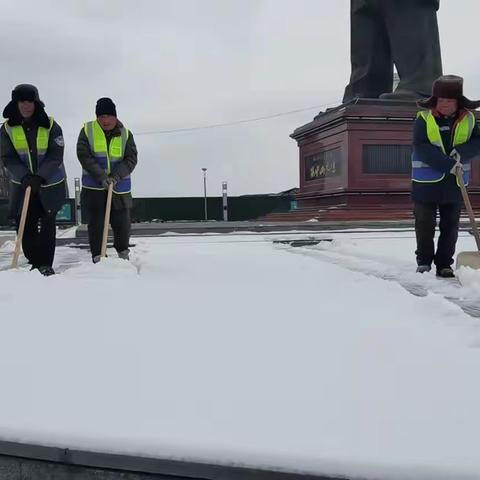 风雪中，你最美！