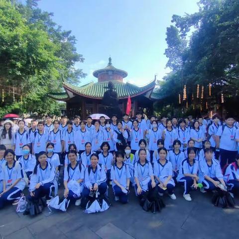 研学拓视野，团结共成长——高一八班研学旅行