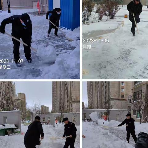 清雪除冰保平安 物业服务中心暖人心