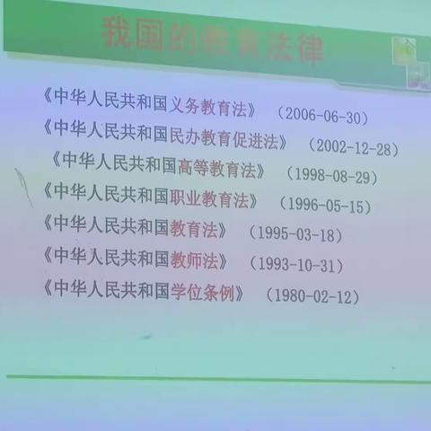 海南省2024年第一学期幼儿园园长任职资格培训