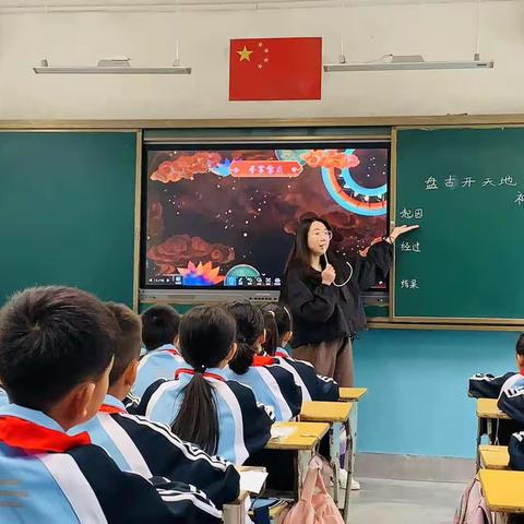 深耕古代神话课堂   提升复述故事能力 ---记莘口中心小学语文教研组公开课活动