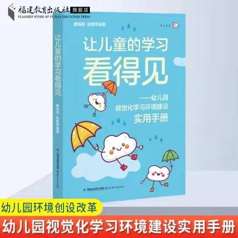 共沐书香 分享“悦”读——【昌吉州张宏芳名班主任工作室】读书感悟分享（第十三期）