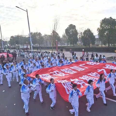 潜江分公司参加楚韵虾香·奔跑潜江，跑出坚韧精神