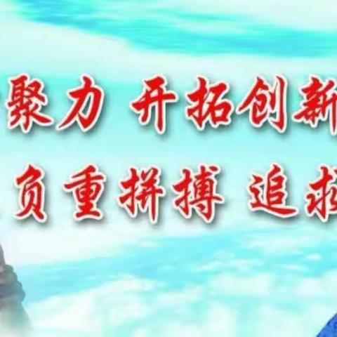 携手共进返岗研修，共展数学之美。-----2023年春期横州市马岭镇中心幼儿园中班组“返岗研修”数学游戏