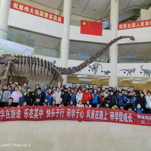 学在旅途  乐在其中  快乐于行  研学于心  风景在路上  研学促成长——薛家湾第一小学五（4）班研学美篇