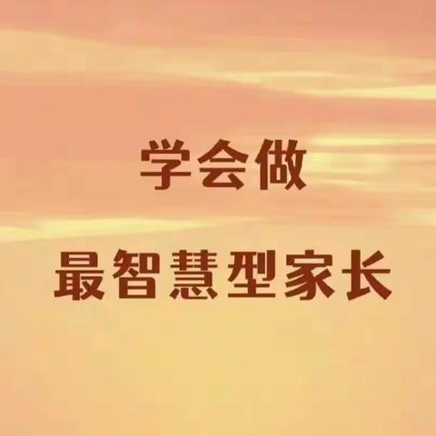 《家庭系统是什么》       2023.11.25