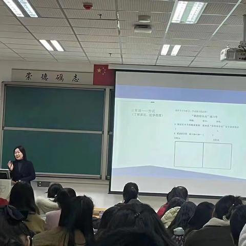 阳光成长，乐享“双减”——国培计划（2023）新课程标准下的小学数学分层作业设计能力提升