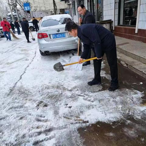 侯马市自然资源局组织全体干部职工铲雪除冰保通畅