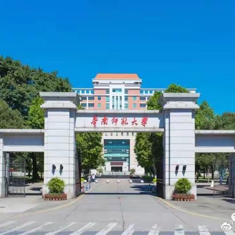 教育问道聚羊城  专家指引明方向——2023年广东省特殊教育学校骨干校长示范培训班（第五组）