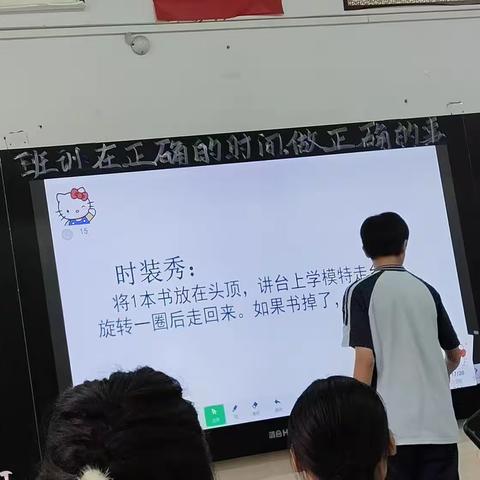 2201秋游之旅——方特