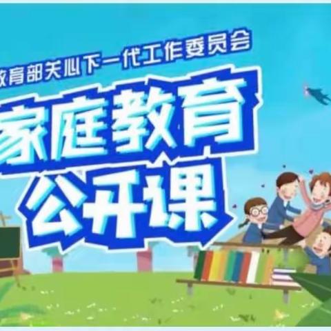 科区实验东校区一年三班——第三小组