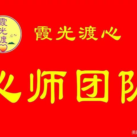 霞光渡心 — 心师团队，国庆佳节“明康园康养中心”公益活动——爱的陪伴