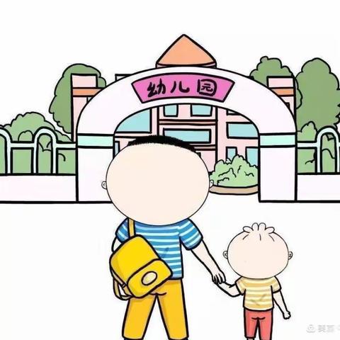 遇见你们，遇见美好——麻城市第五幼儿园小班新生入园第一个月剪影