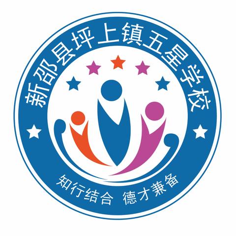 珍爱生命，严防溺水——坪上镇五星学校防溺水专题家长会