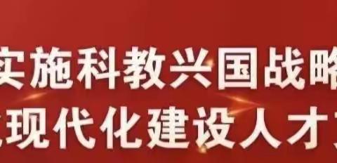 【携手共进，砥砺前行】“国培计划（2023）”陇南市初中生物、地理、数学骨干教师培训。（生物组）