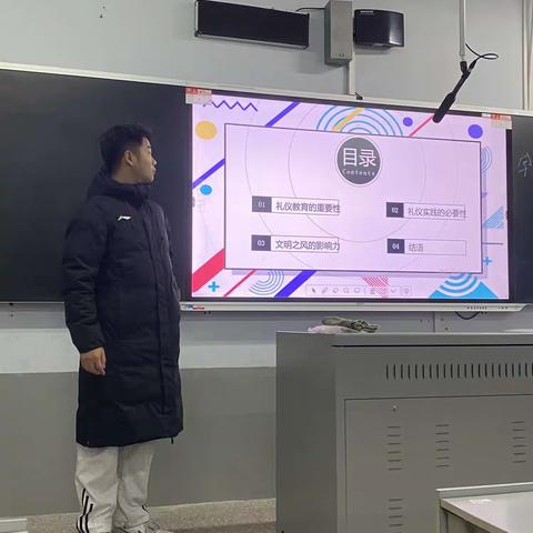 学生礼仪我先行，文明之风满校园