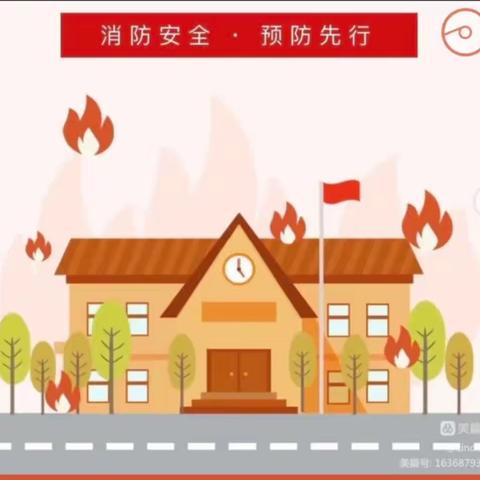 消防演练，安全“童”行一一大东吴幼儿园开展消防演练活动