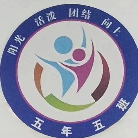 逸夫小学五年五班家长学习《家校直通驿站特别节目》家庭教育百日谈之滚蛋吧，拖延症。