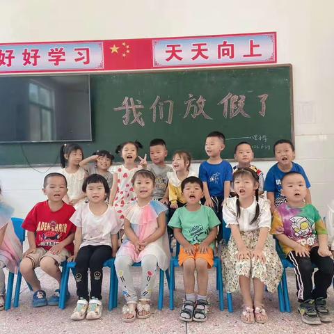 快乐过暑假，安全不放假—八里小学幼儿园