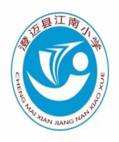 暖心家访      共育促成长——大同中心小学2023年秋季“万名教师访万家”活动