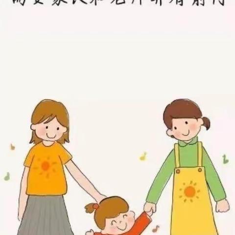 西峰区温泉镇巨塬幼儿园“推开家门，走进人心”家访主题活动