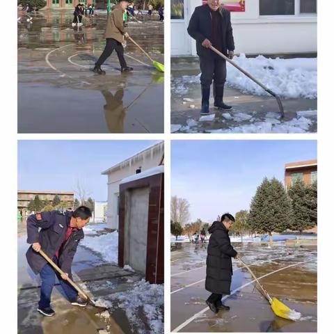 瑞雪铺锦绣，扫雪启新季——下水地小学扫雪活动圆满结束