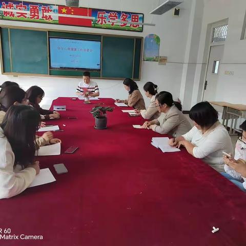 我的情绪我做主—天庙小学心理健康主题班会