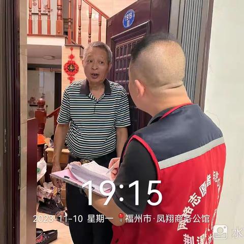 主题教育丨中房社区夯实工作基础敲门行动正在加班进行