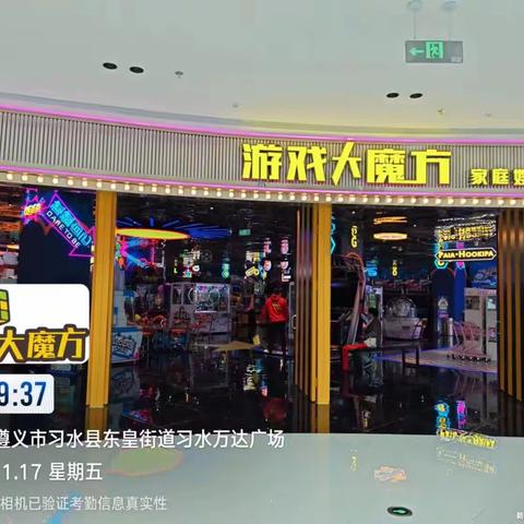 习水店每日必做和周清