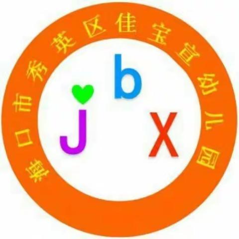 萌萌中一班第二学期美篇