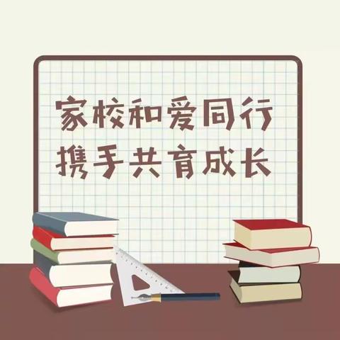 【共读一本书，共思共成长】—107班家长共读《一年级的孩子》