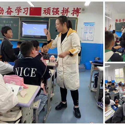 课堂教学展风采，教研活动促成长——小学五年级数学组教研活动