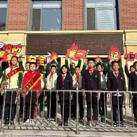 消防安全常记心中——南台小学四（2）中队主题升旗仪式