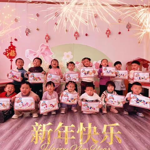 小五班师幼喜迎元旦系列活动