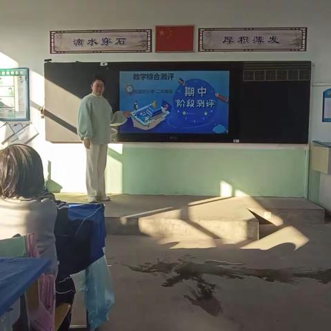 高新区瓦房庄小学二年级无纸化阶段素养测评