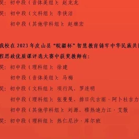 青蓝工程—音乐之旅