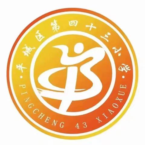 “科技炫酷，青春炫彩” ——43校召开第一届“奔跑吧・少年” 校园体育科技节科技小制作比赛