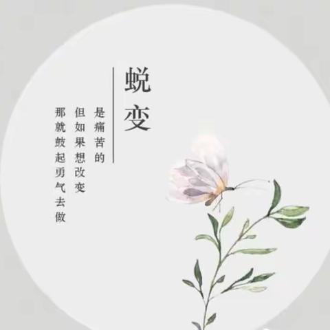 “研”途花开 众行致远——国培计划（2023）重庆市区县级小学语文骨干教师培训（十五）