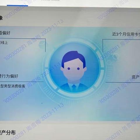 大十字支行营业室扎实推进手机银行预约取号服务