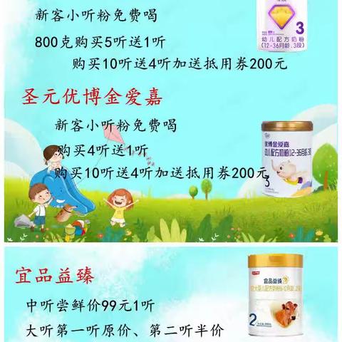 勐满萌优4周年店庆，11月18—19日，特邀中医老师到店义诊。超多商品限时低价秒杀