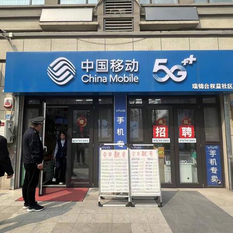 营市街街道3520社区“门前五包”日常巡查