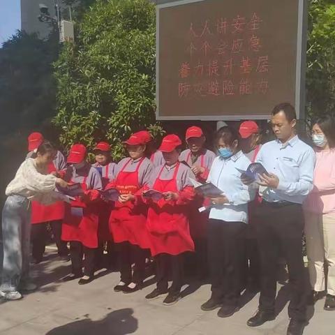 营市街街道3520社区开展 “人人讲安全，个个会应急” 宣传活动