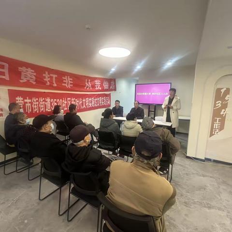 营市街街道3520社区【城管进社区】垃圾分类靠大家 美好社区人人创