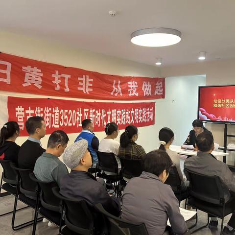 槐荫区营市街街道 3520社区：【城管工作进社区】征求居民意见 做好垃圾分类