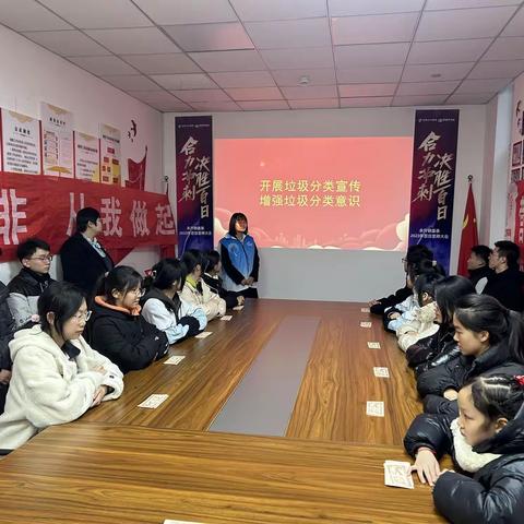 营市街街道3520社区召开“垃圾分类工作推进会”