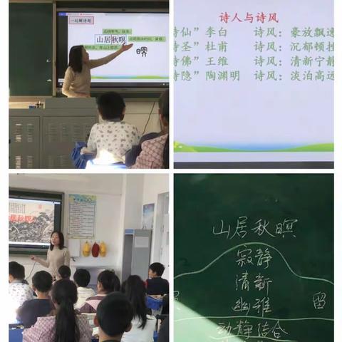 “语”众赛课展己长，“文”采飞扬促提升——迁安市第六实验小学五年级语文组赛课活动