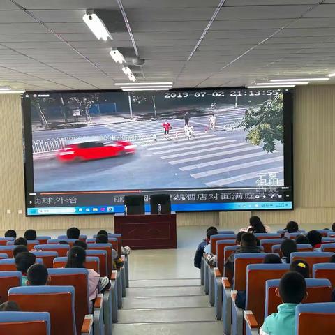 交通知识伴成长，安全教育记心上——银川市中关村小学寒假安全教育讲座